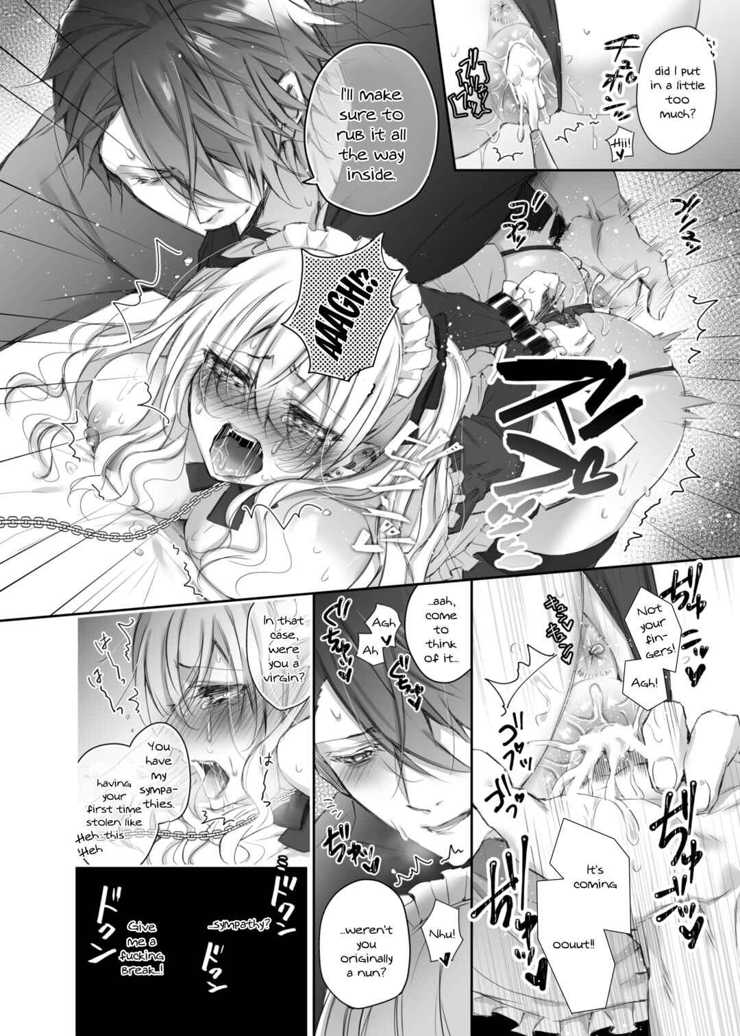 Page 16 Chapter 1 Maria××Maid