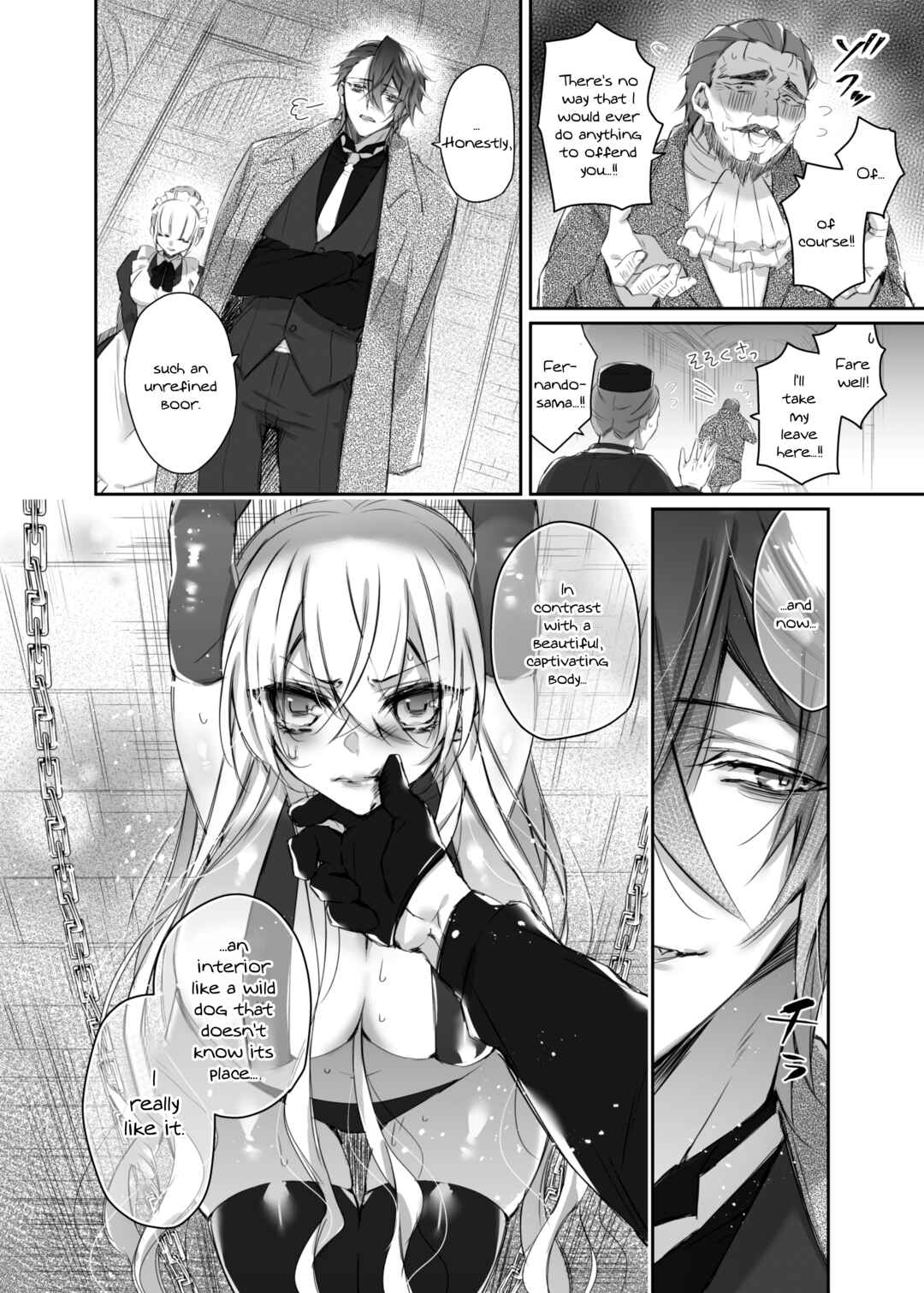 Page 8 Chapter 1 Maria××Maid