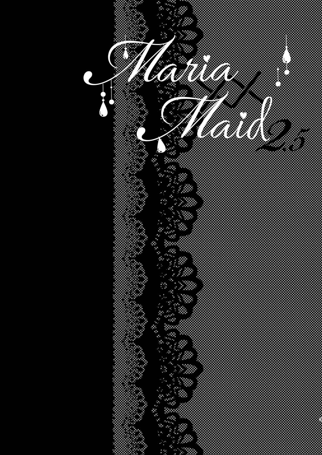 Page 2 Chapter 2.5 Maria××Maid