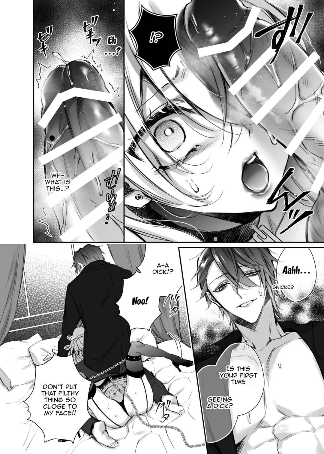 Page 19 Chapter 2 Maria××Maid