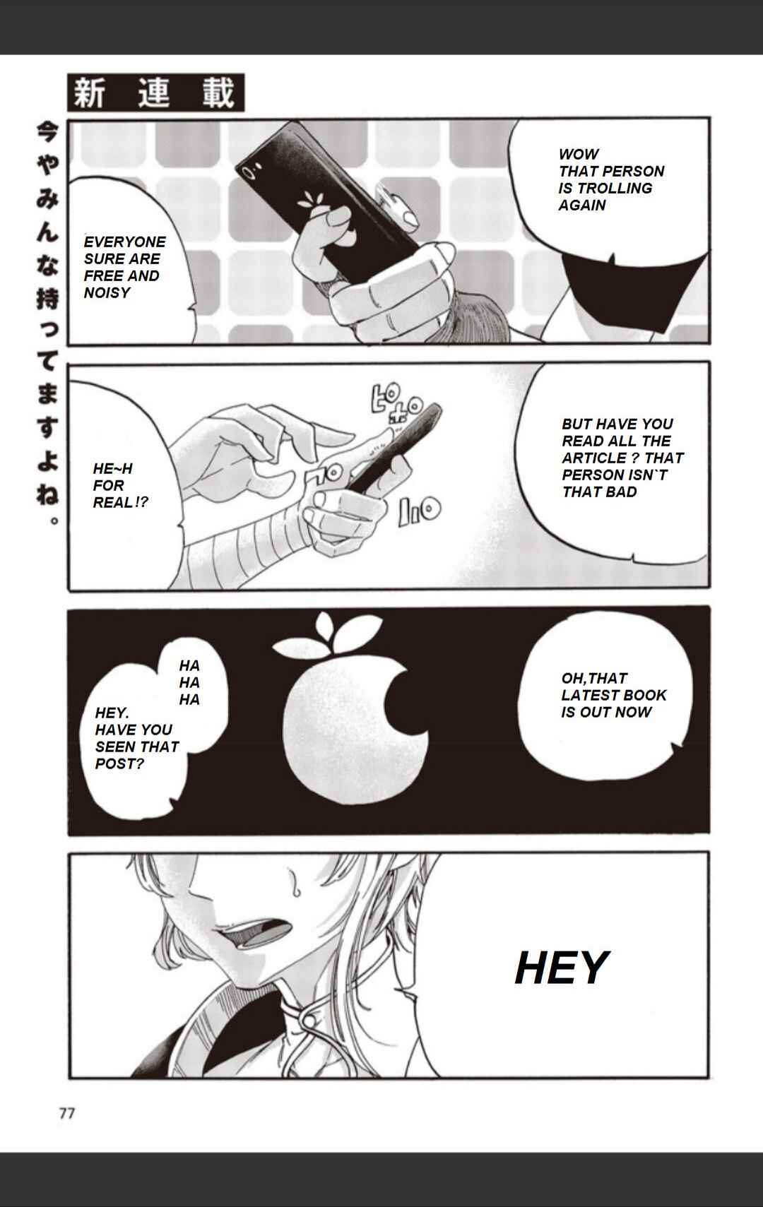 Page 1 Chapter 1 Isekai Saikyou no Seikishi wa Joujakusugite Kyou mo Net Enjoushiteru ~FF Gai Kara Shitsureishimasu~