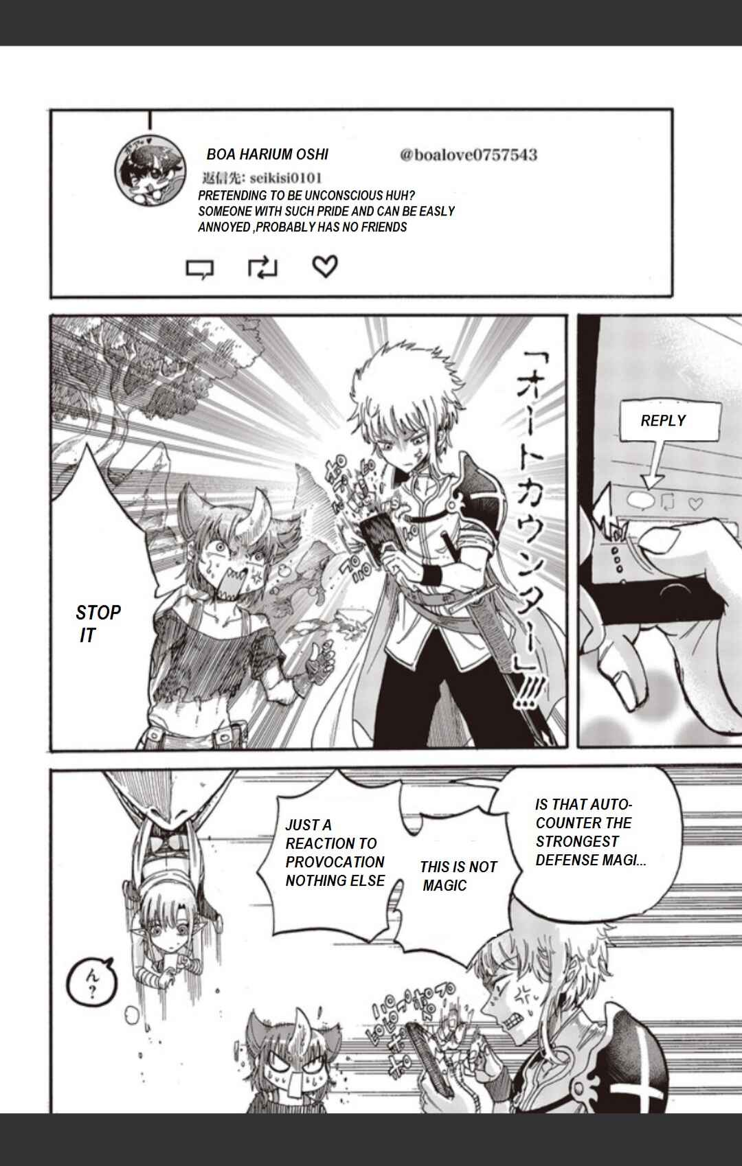 Page 14 Chapter 1 Isekai Saikyou no Seikishi wa Joujakusugite Kyou mo Net Enjoushiteru ~FF Gai Kara Shitsureishimasu~
