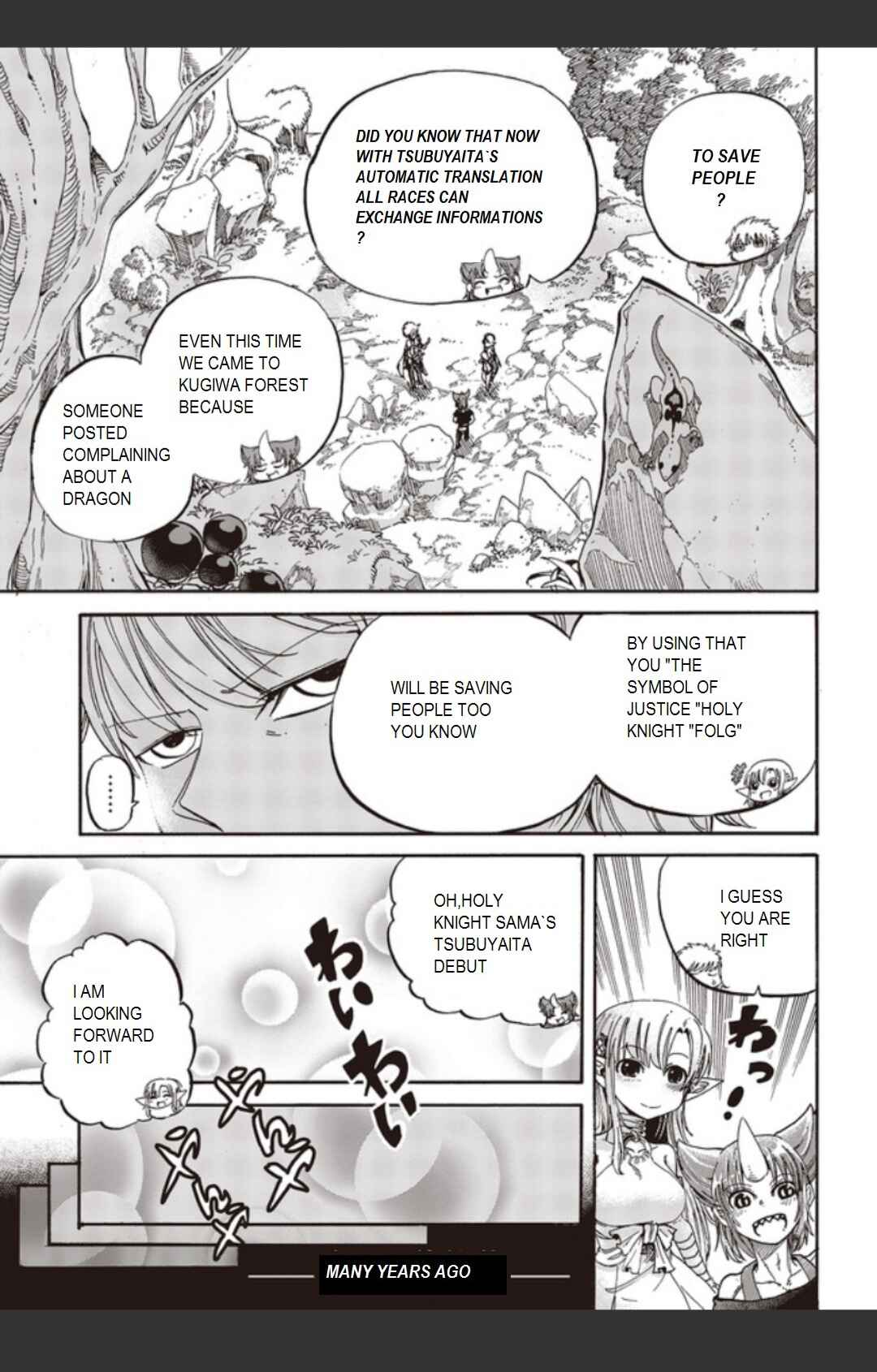 Page 5 Chapter 1 Isekai Saikyou no Seikishi wa Joujakusugite Kyou mo Net Enjoushiteru ~FF Gai Kara Shitsureishimasu~