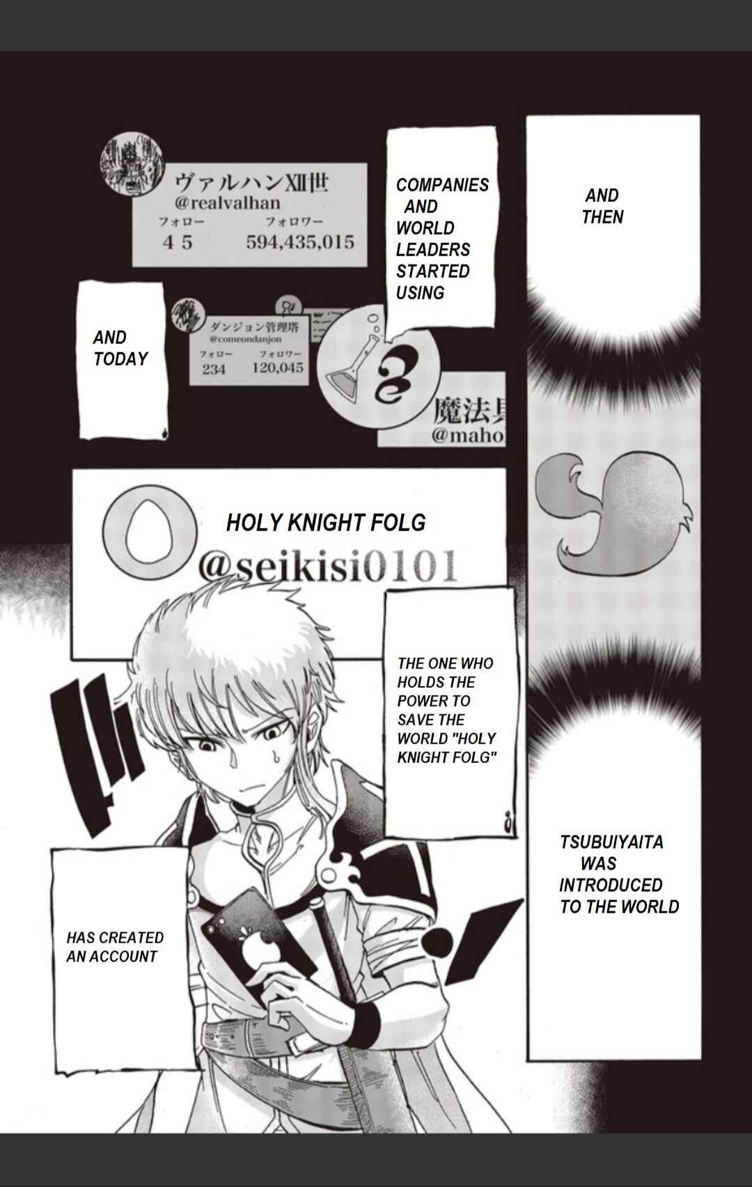 Page 7 Chapter 1 Isekai Saikyou no Seikishi wa Joujakusugite Kyou mo Net Enjoushiteru ~FF Gai Kara Shitsureishimasu~