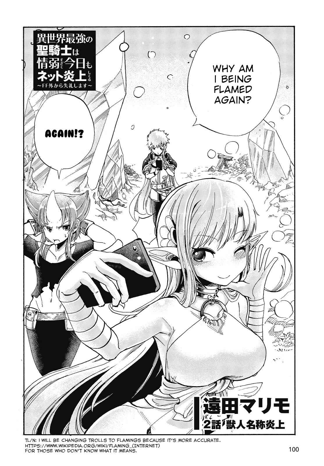 Page 2 Chapter 2 Isekai Saikyou no Seikishi wa Joujakusugite Kyou mo Net Enjoushiteru ~FF Gai Kara Shitsureishimasu~