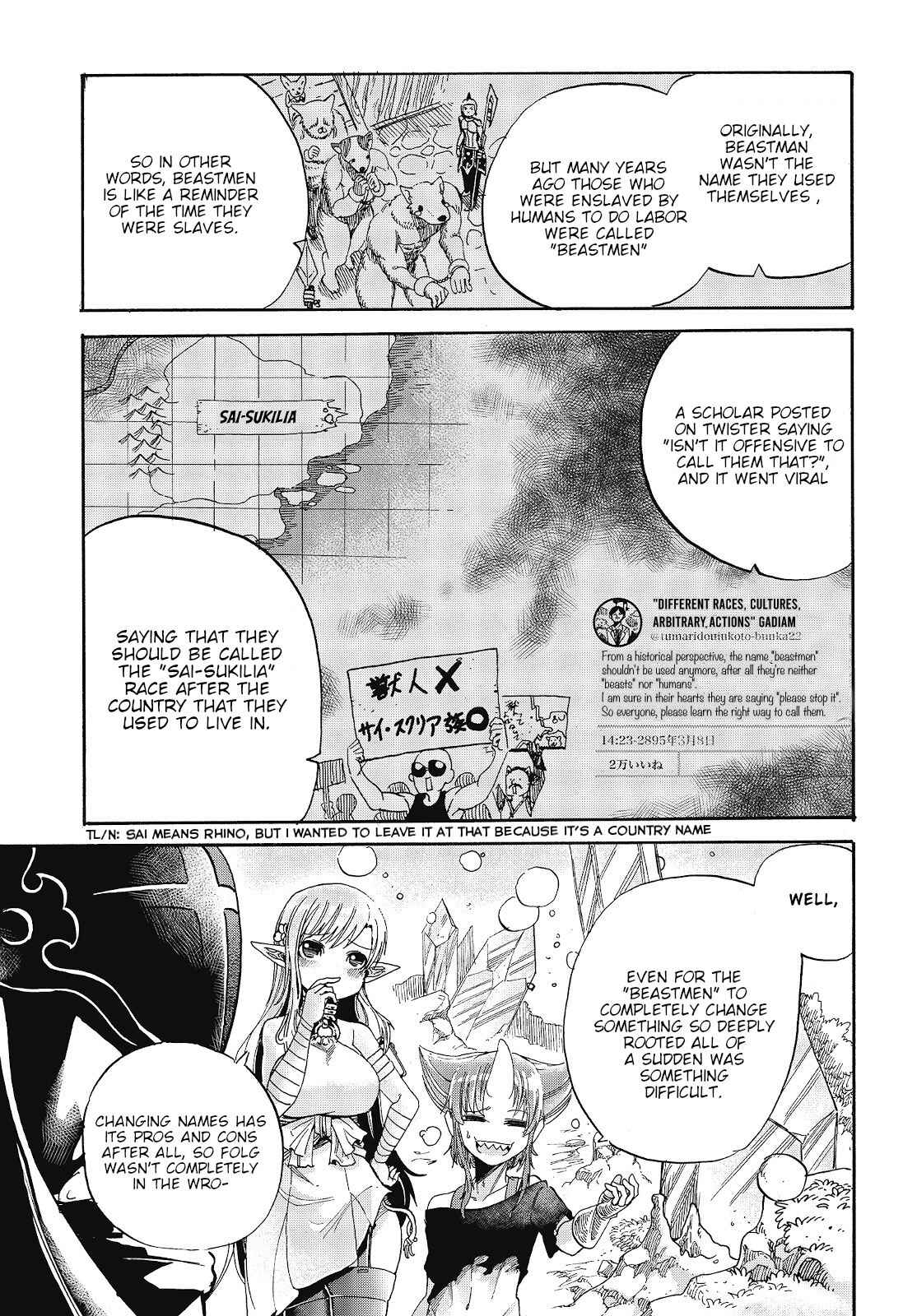 Page 5 Chapter 2 Isekai Saikyou no Seikishi wa Joujakusugite Kyou mo Net Enjoushiteru ~FF Gai Kara Shitsureishimasu~