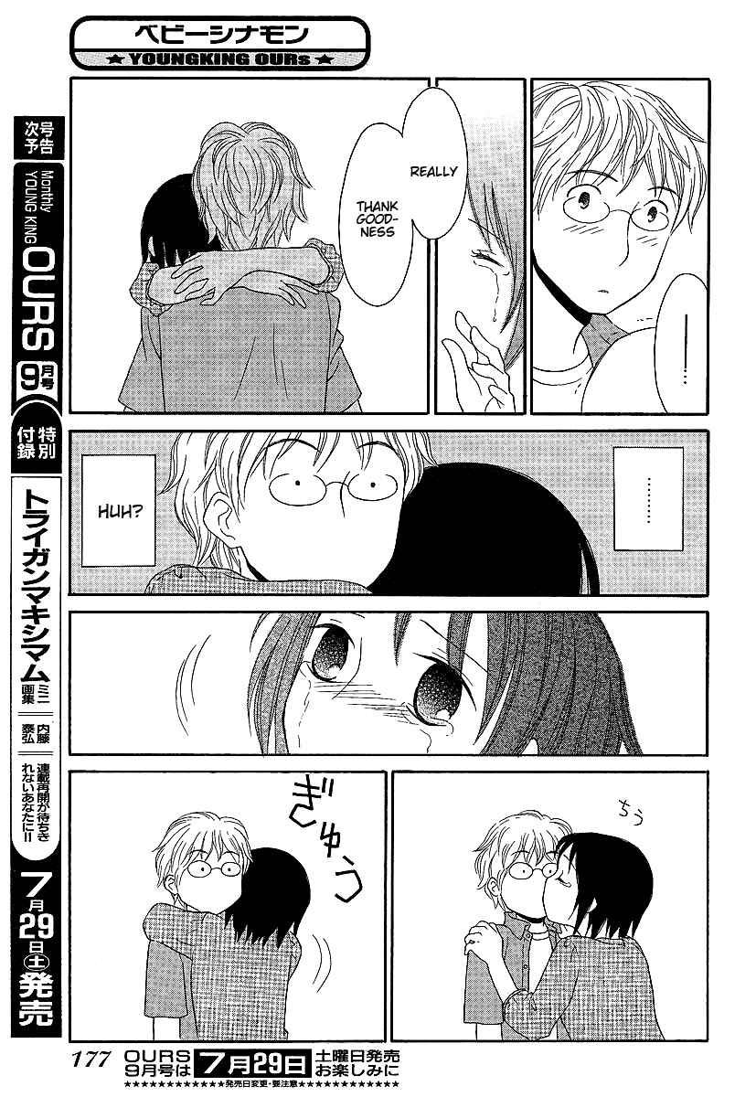 Page 11 Chapter Unknown_e107 Baby Cinnamon