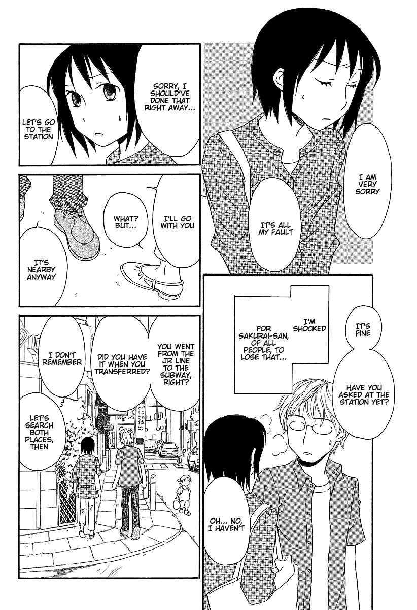 Page 6 Chapter Unknown_e107 Baby Cinnamon