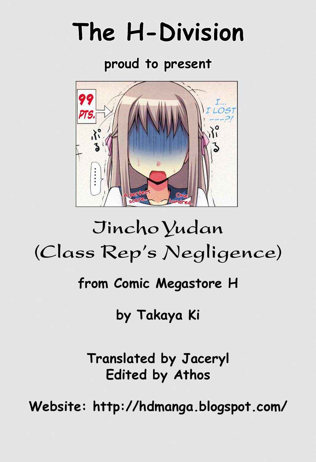 Page 5 Chapter 1 Iinchou no Yu.da.n