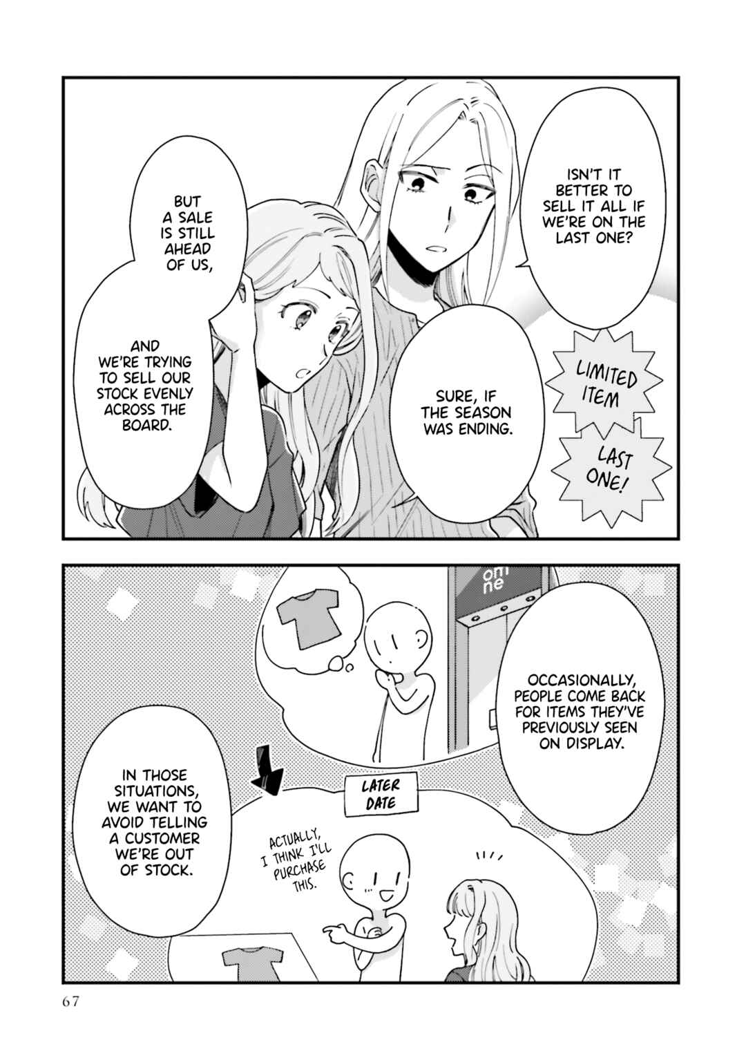 Page 15 Chapter 9 Tora to Hachidori