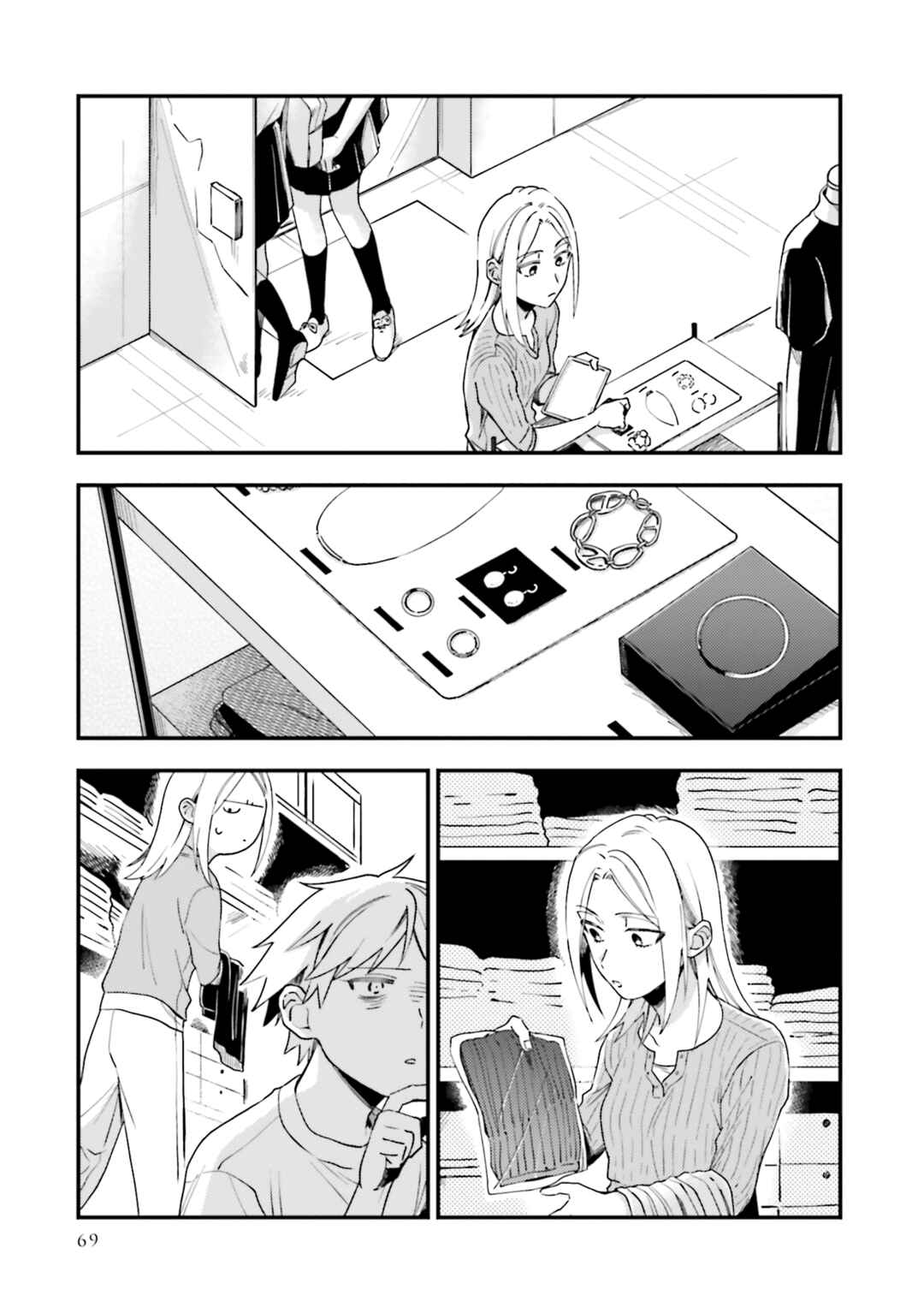Page 17 Chapter 9 Tora to Hachidori