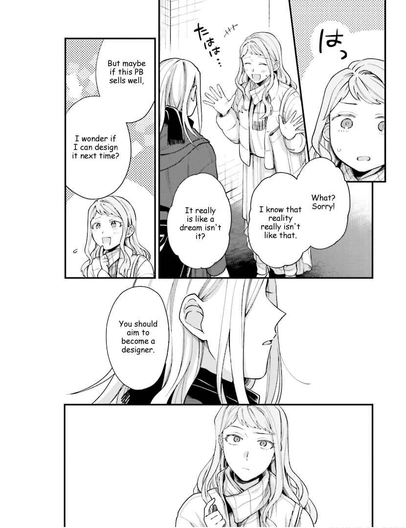 Page 14 Chapter 24 Tora to Hachidori
