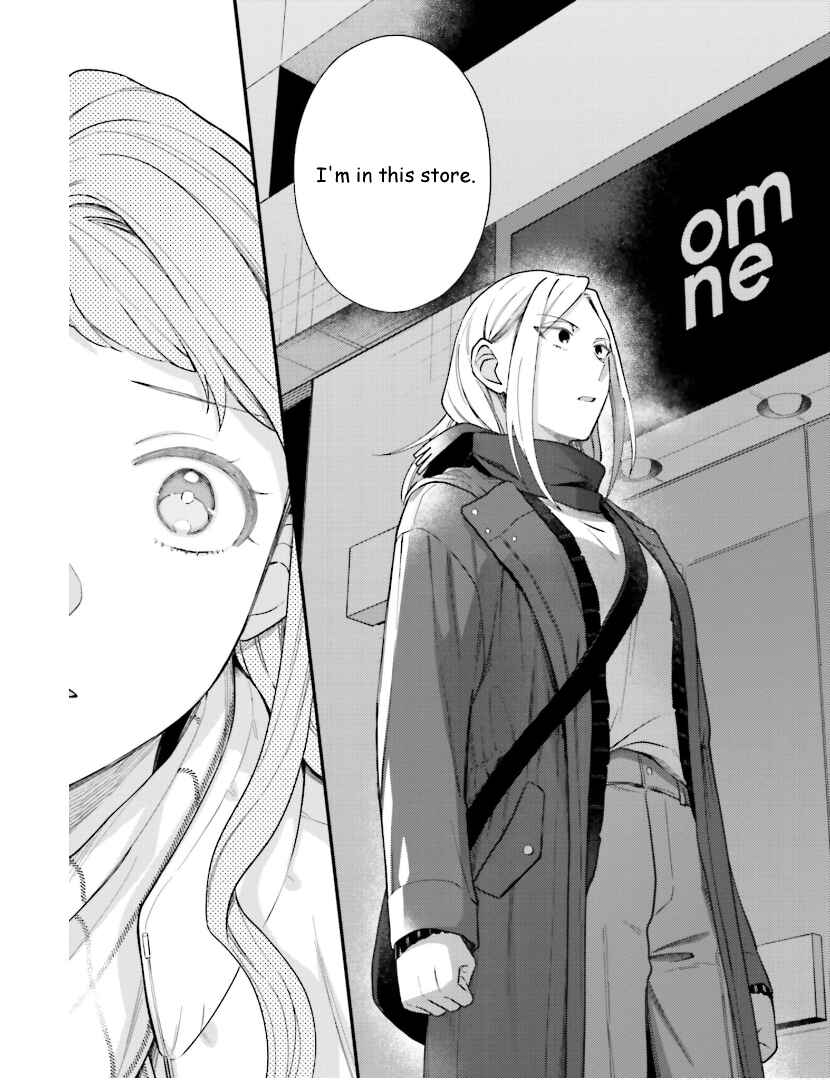 Page 16 Chapter 24 Tora to Hachidori