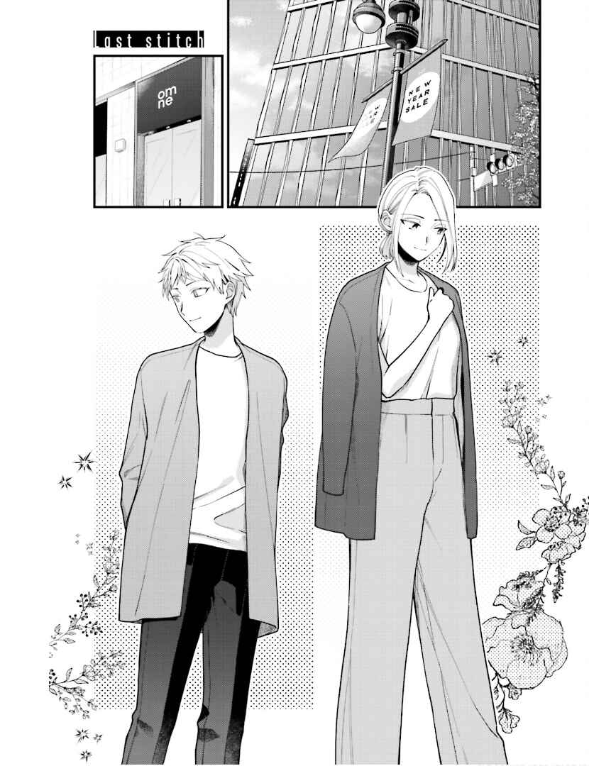 Page 2 Chapter 24 Tora to Hachidori