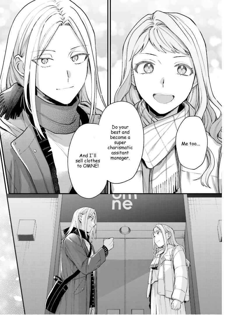 Page 23 Chapter 24 Tora to Hachidori