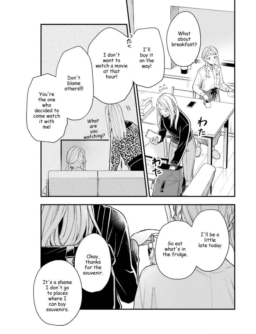Page 26 Chapter 24 Tora to Hachidori