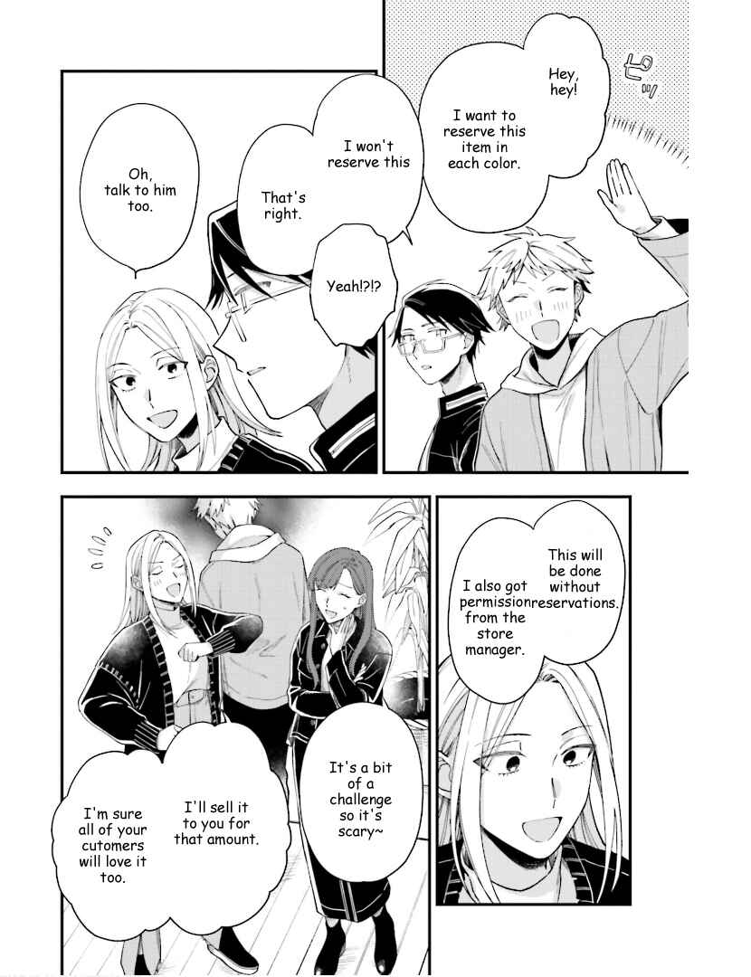 Page 5 Chapter 24 Tora to Hachidori