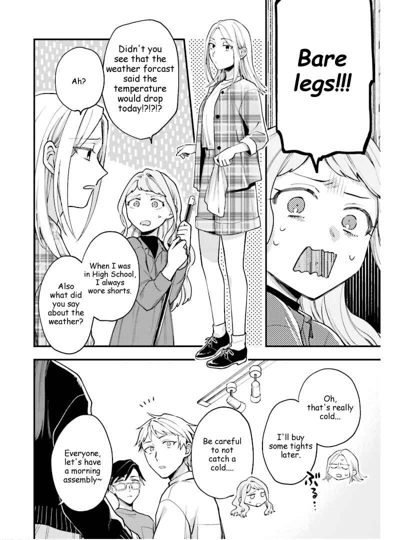 Page 16 Chapter 21 Tora to Hachidori