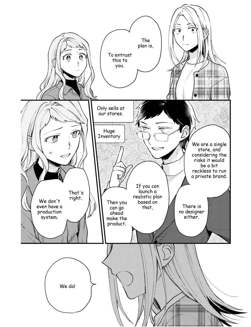 Page 19 Chapter 21 Tora to Hachidori