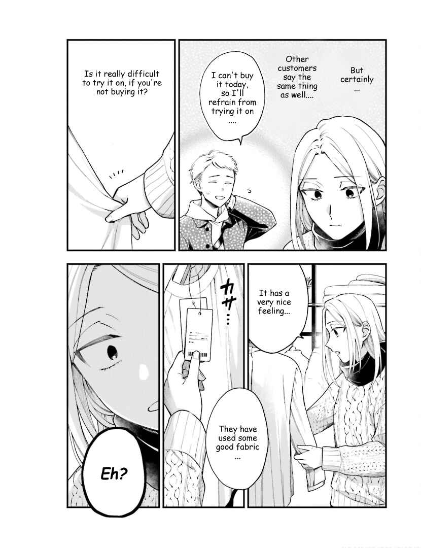 Page 3 Chapter 21 Tora to Hachidori