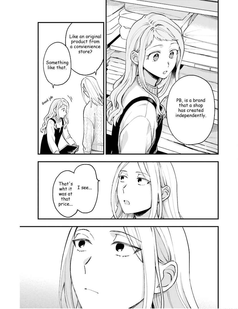 Page 5 Chapter 21 Tora to Hachidori