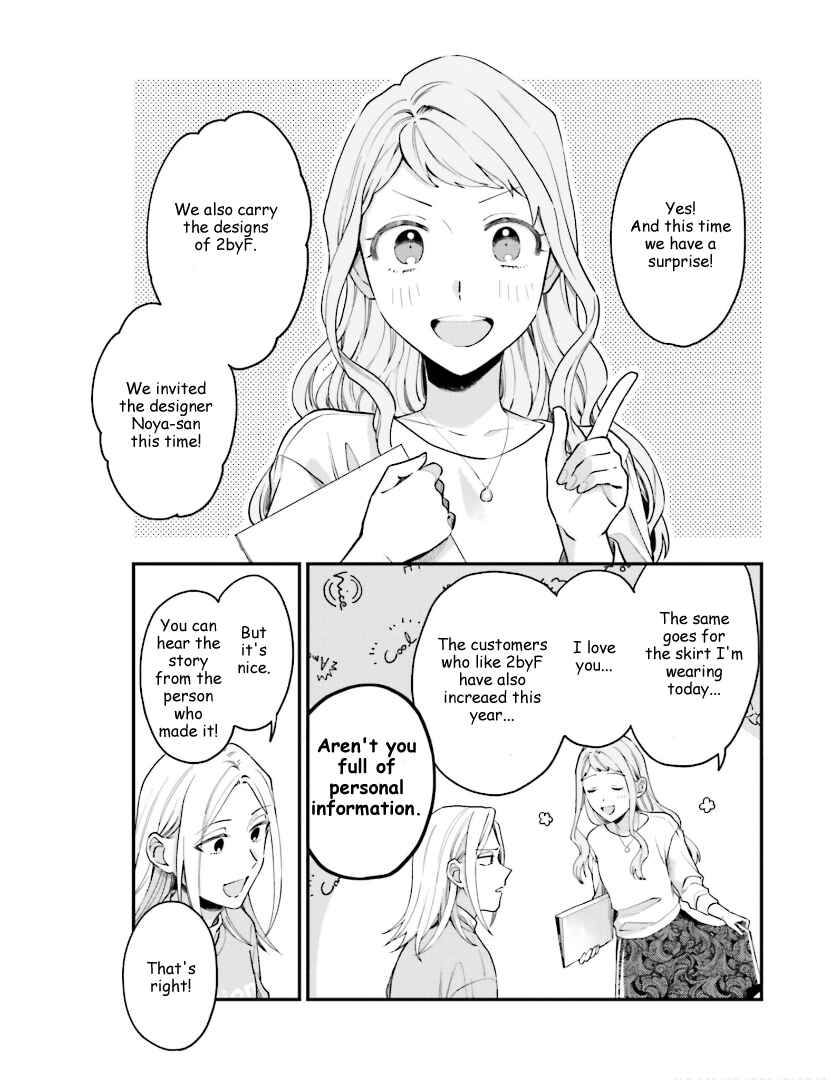 Page 11 Chapter 19 Tora to Hachidori
