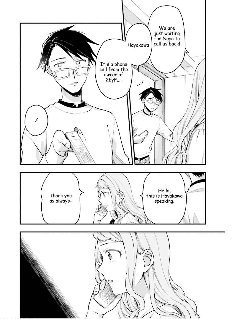 Page 12 Chapter 19 Tora to Hachidori