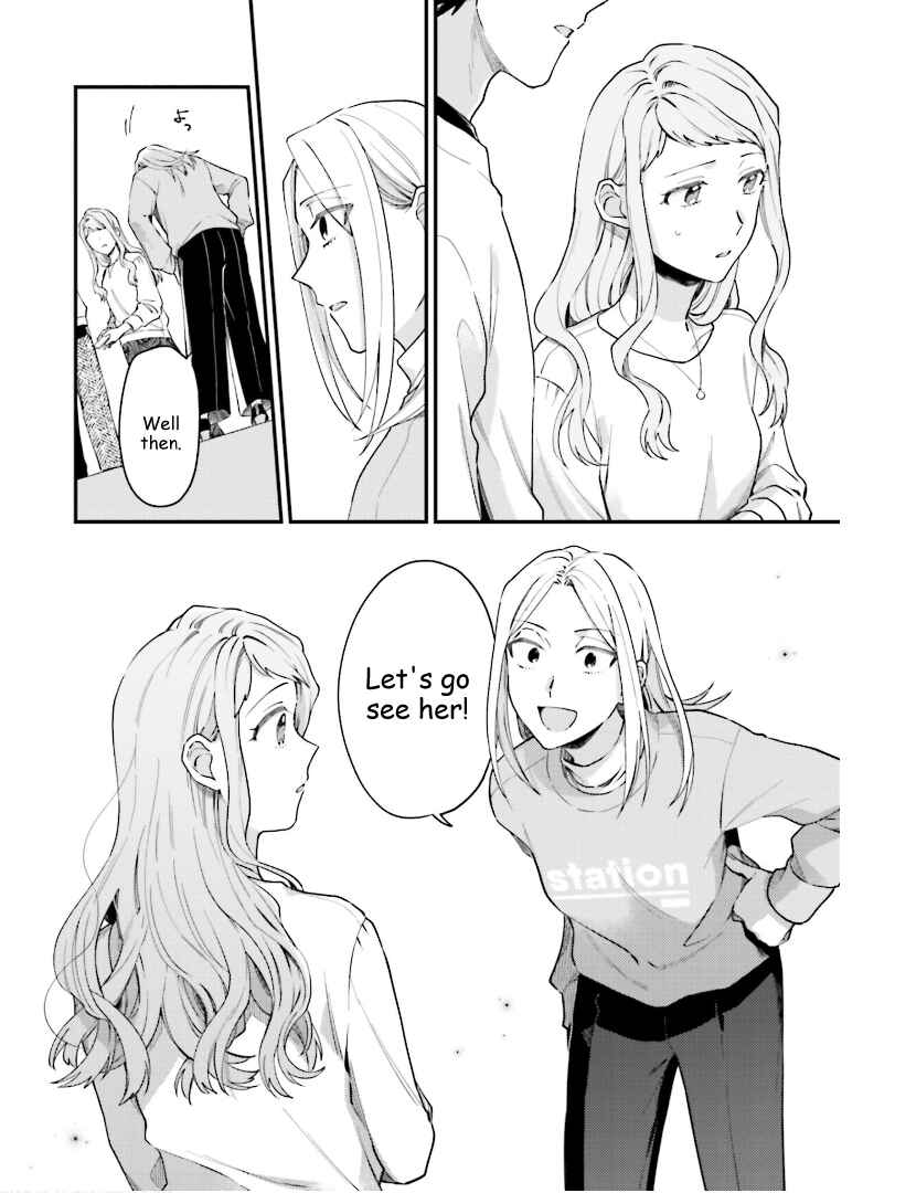 Page 14 Chapter 19 Tora to Hachidori