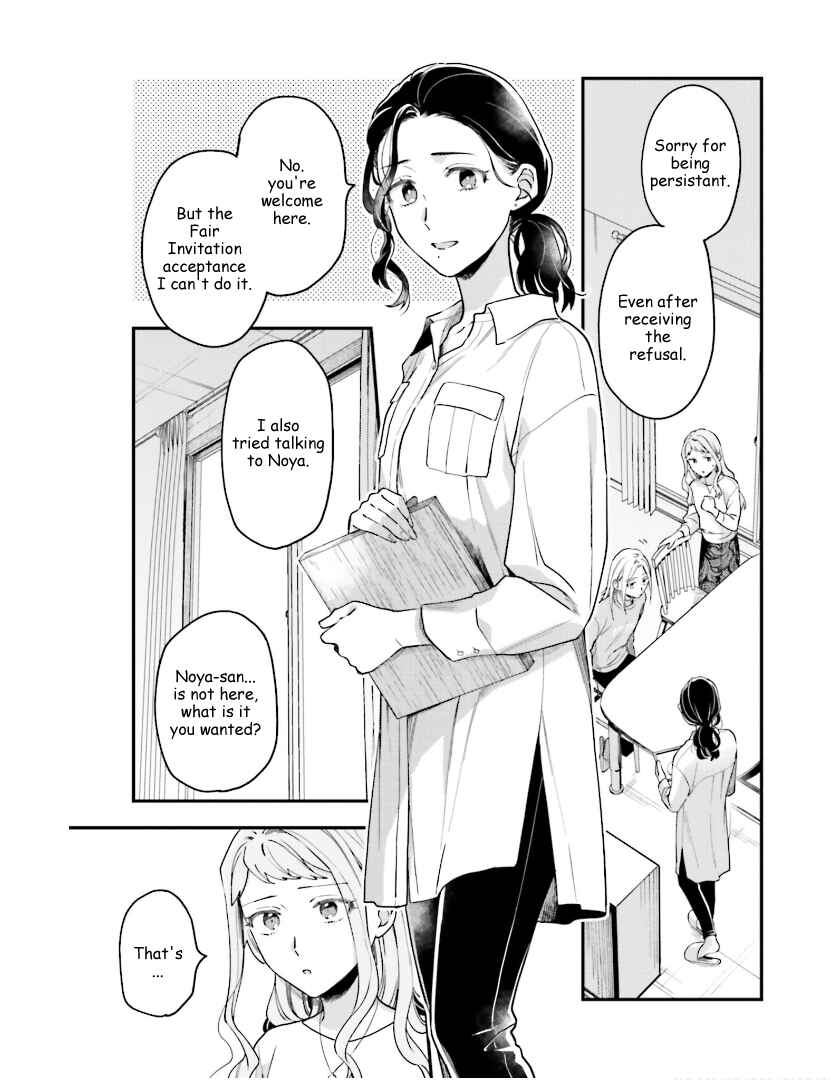 Page 17 Chapter 19 Tora to Hachidori
