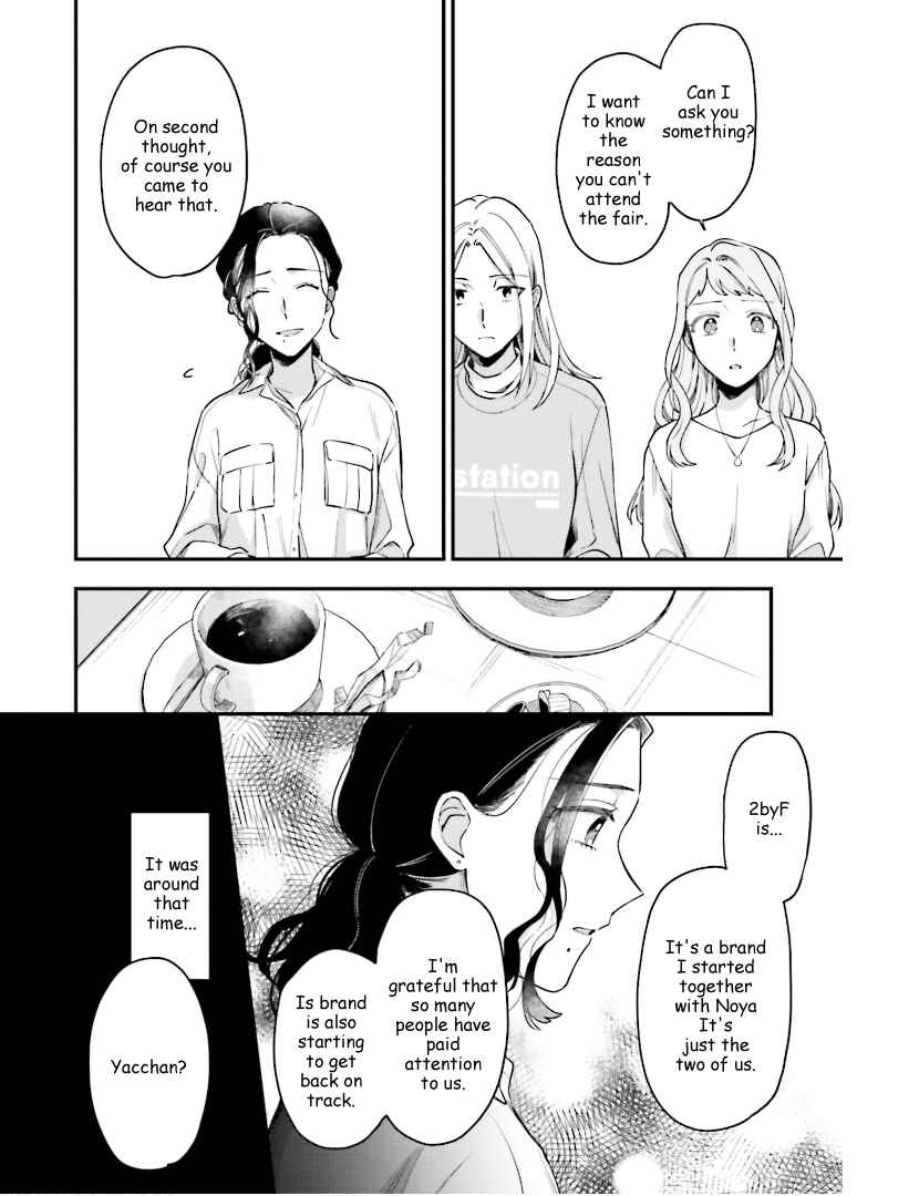 Page 18 Chapter 19 Tora to Hachidori