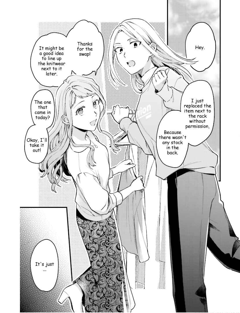 Page 7 Chapter 19 Tora to Hachidori