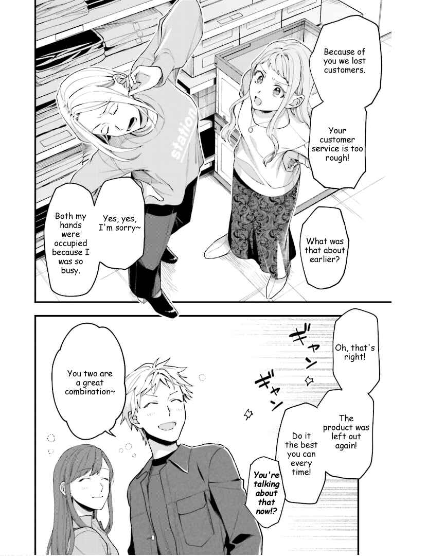Page 8 Chapter 19 Tora to Hachidori