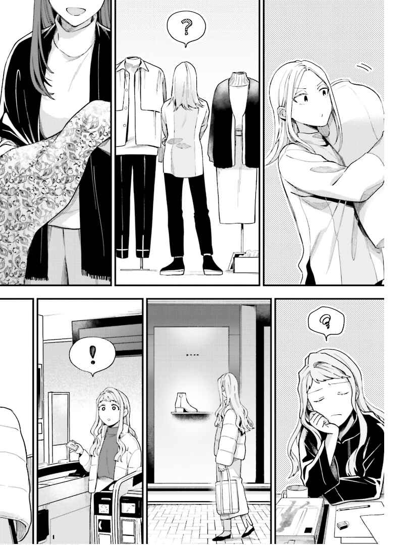 Page 12 Chapter 23 Tora to Hachidori