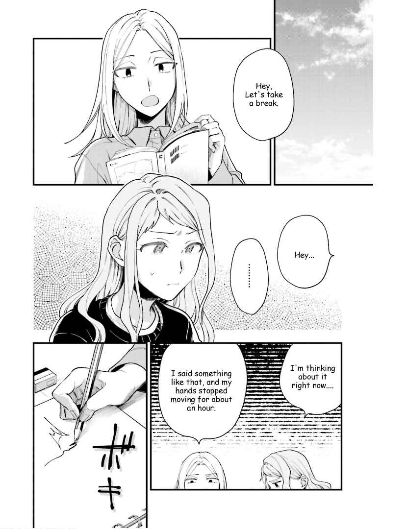 Page 14 Chapter 23 Tora to Hachidori