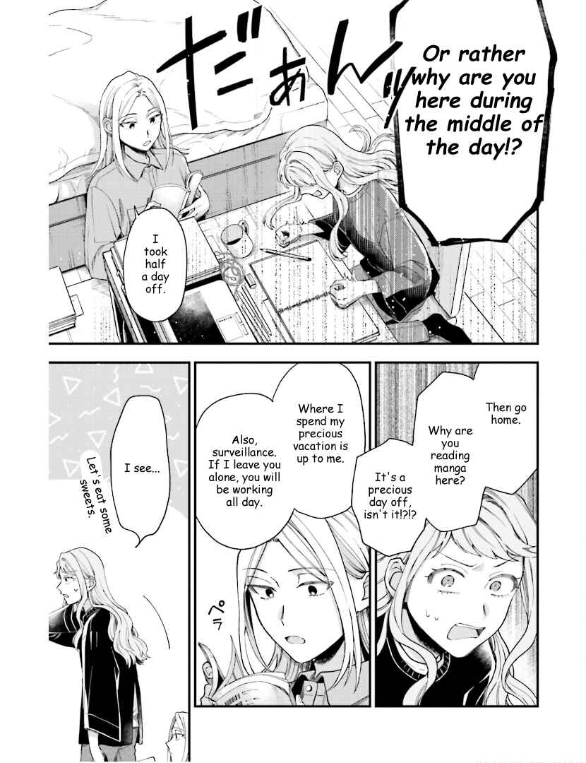 Page 15 Chapter 23 Tora to Hachidori