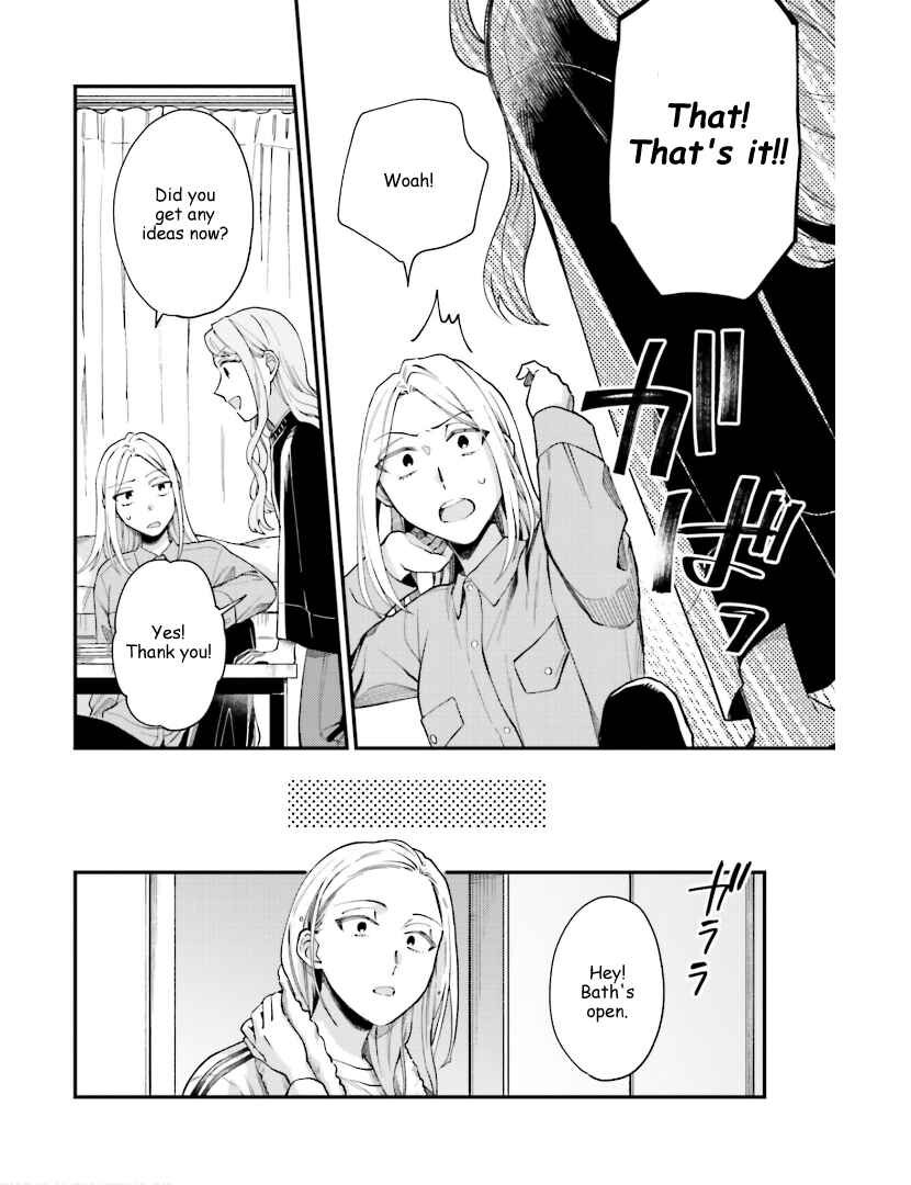 Page 22 Chapter 23 Tora to Hachidori