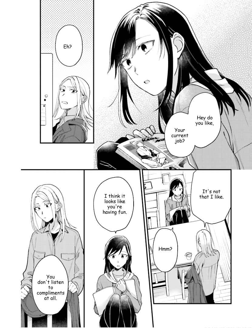 Page 25 Chapter 23 Tora to Hachidori