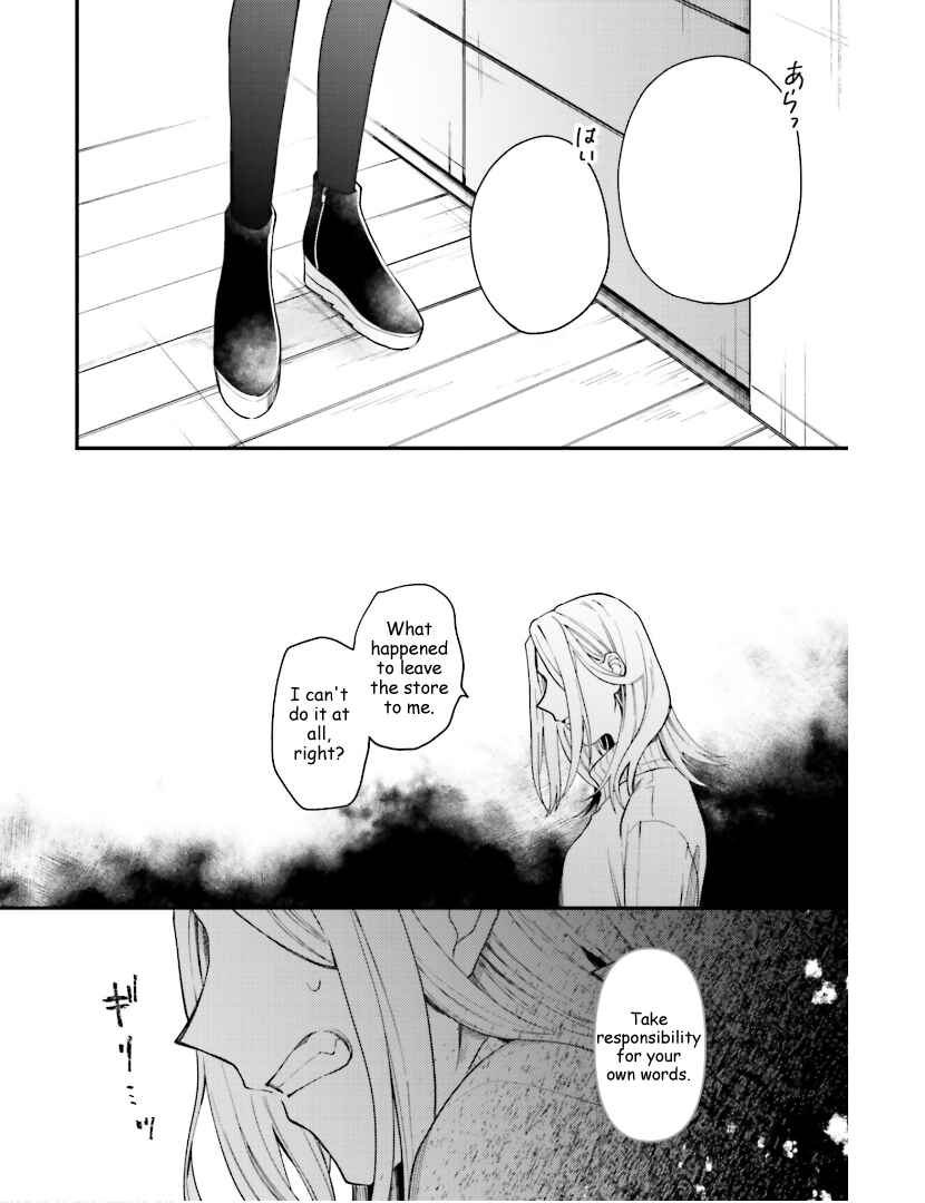 Page 4 Chapter 23 Tora to Hachidori