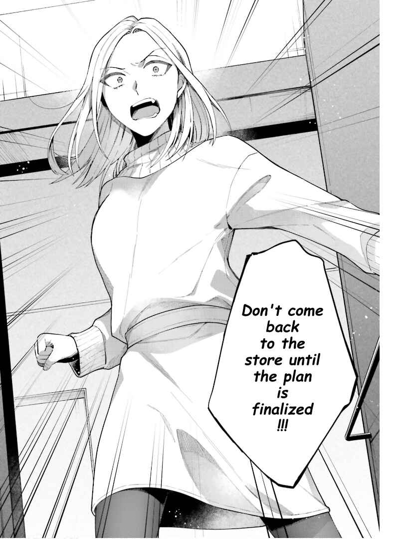 Page 6 Chapter 23 Tora to Hachidori
