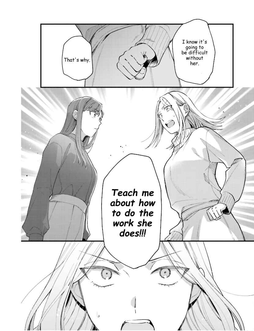 Page 9 Chapter 23 Tora to Hachidori