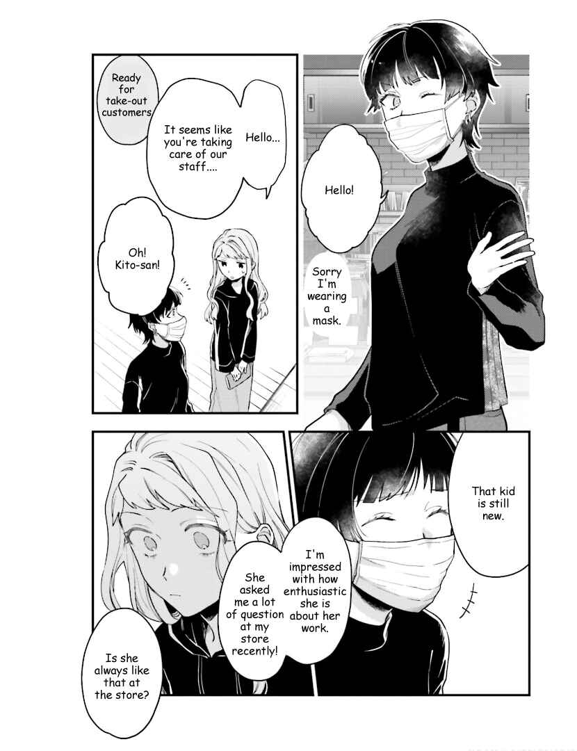 Page 3 Chapter 18 Tora to Hachidori
