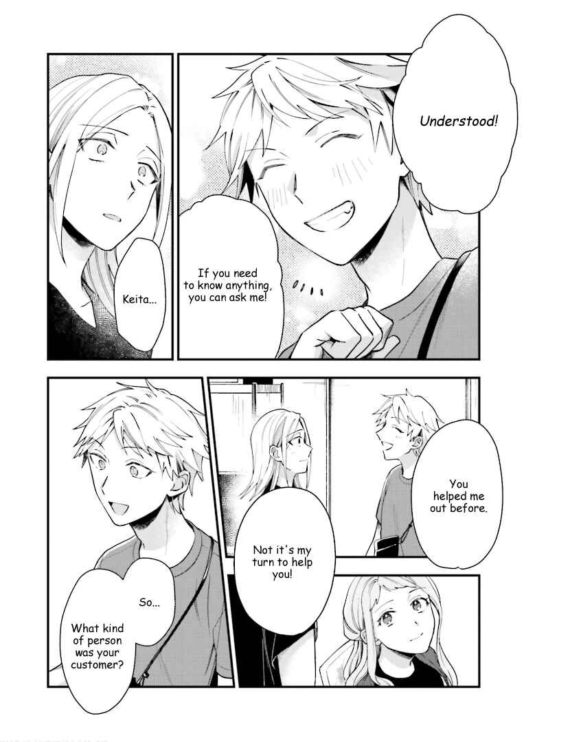 Page 14 Chapter 13 Tora to Hachidori