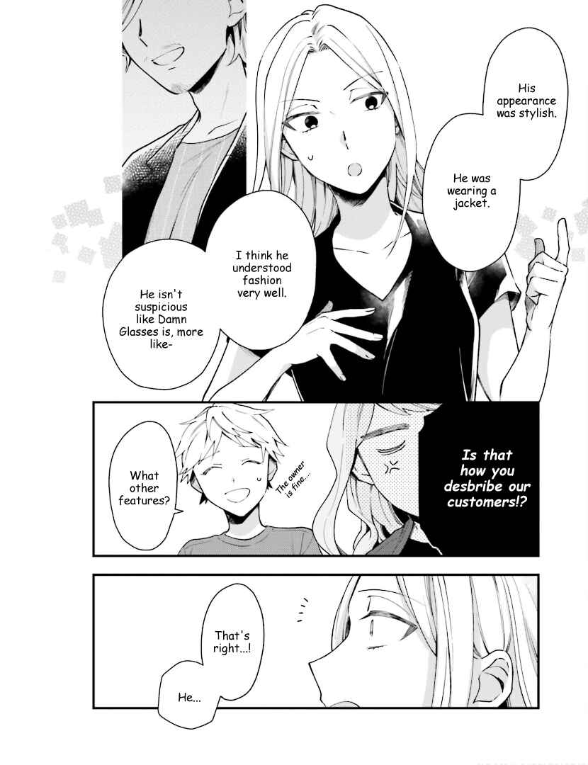 Page 15 Chapter 13 Tora to Hachidori