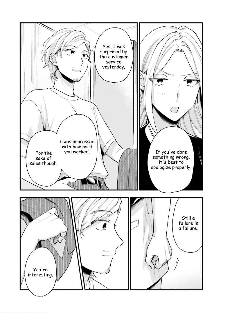 Page 24 Chapter 13 Tora to Hachidori