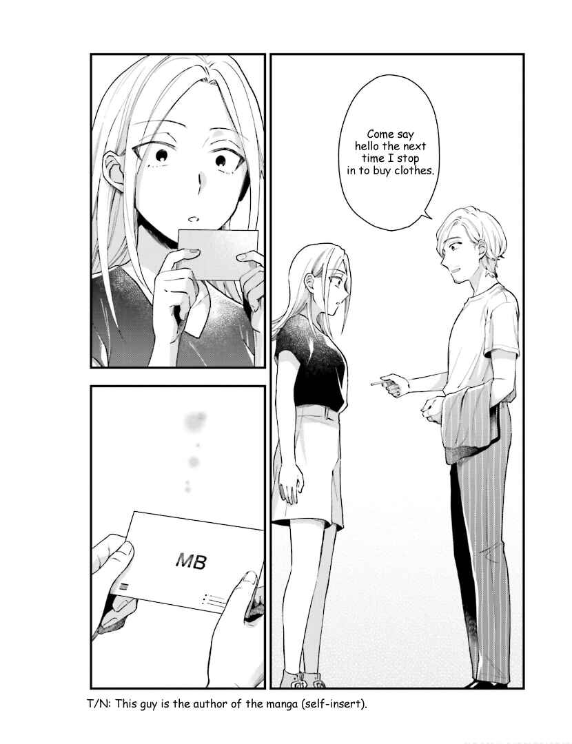 Page 25 Chapter 13 Tora to Hachidori