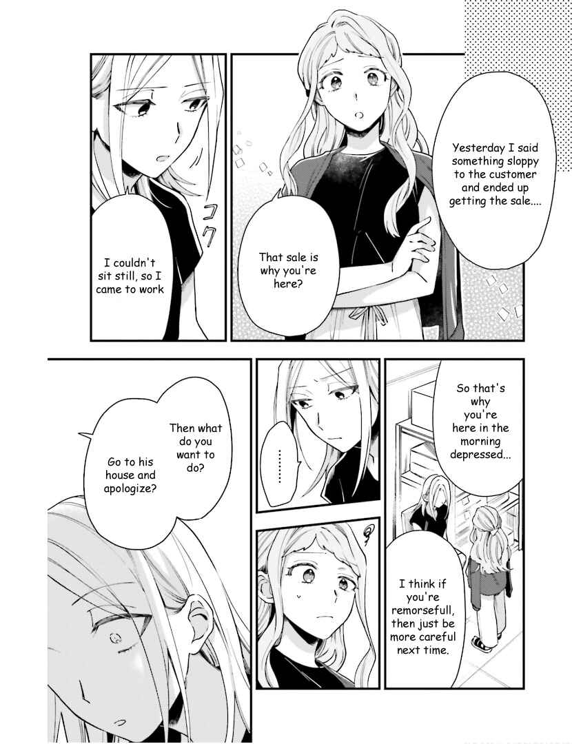 Page 9 Chapter 13 Tora to Hachidori