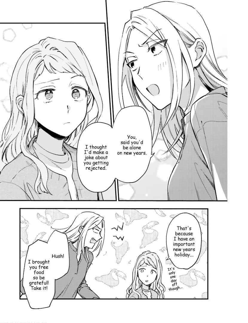 Page 5 Chapter 18.5 Tora to Hachidori