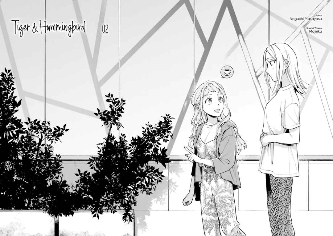 Page 5 Chapter 12.5 Tora to Hachidori