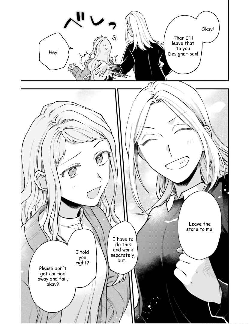 Page 17 Chapter 22 Tora to Hachidori