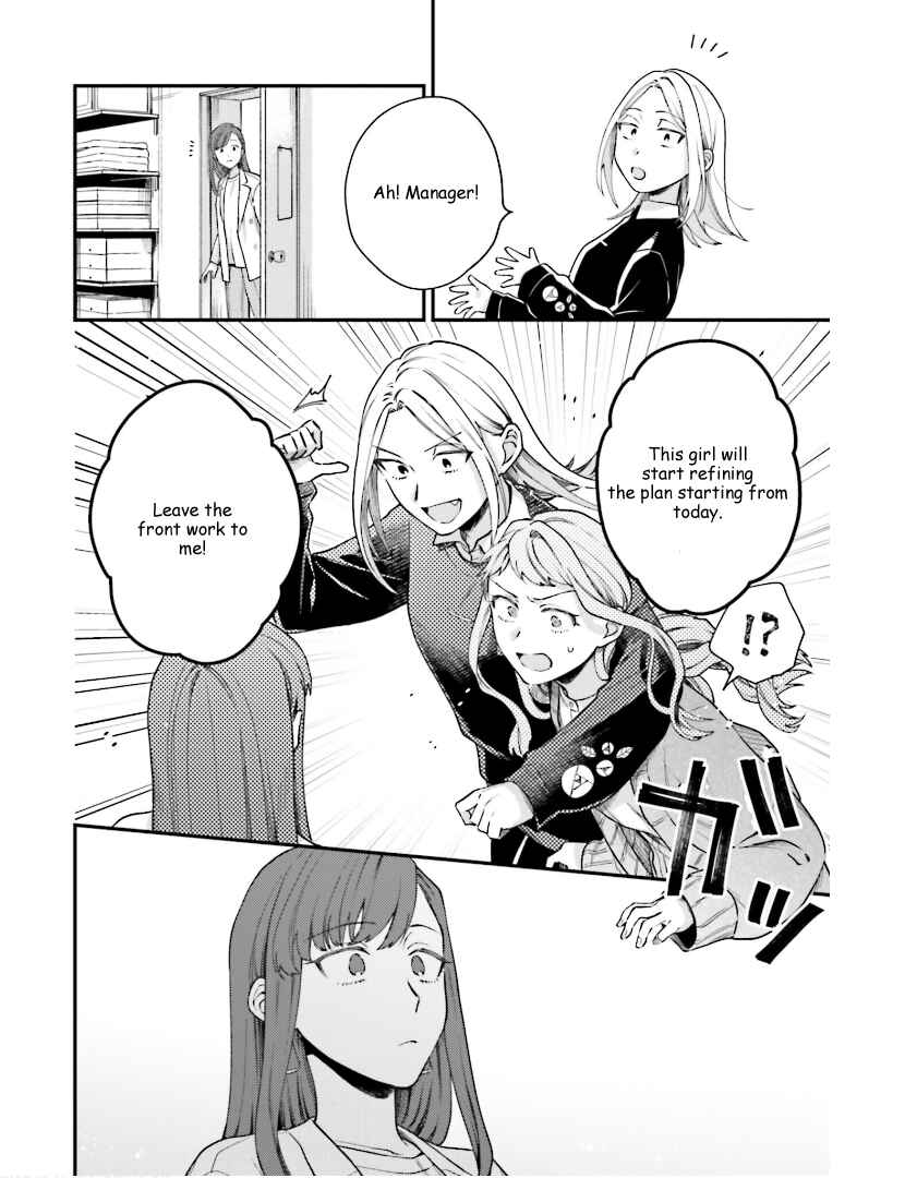 Page 18 Chapter 22 Tora to Hachidori